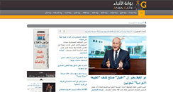 Desktop Screenshot of anbagate.com