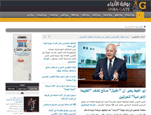 Tablet Screenshot of anbagate.com